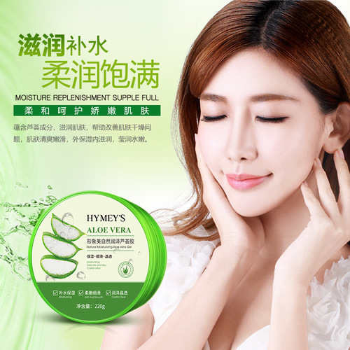 Beautiful natural aloe vera gel, hydrating and moisturizing, leave-in facial mask, skin care gel wholesale