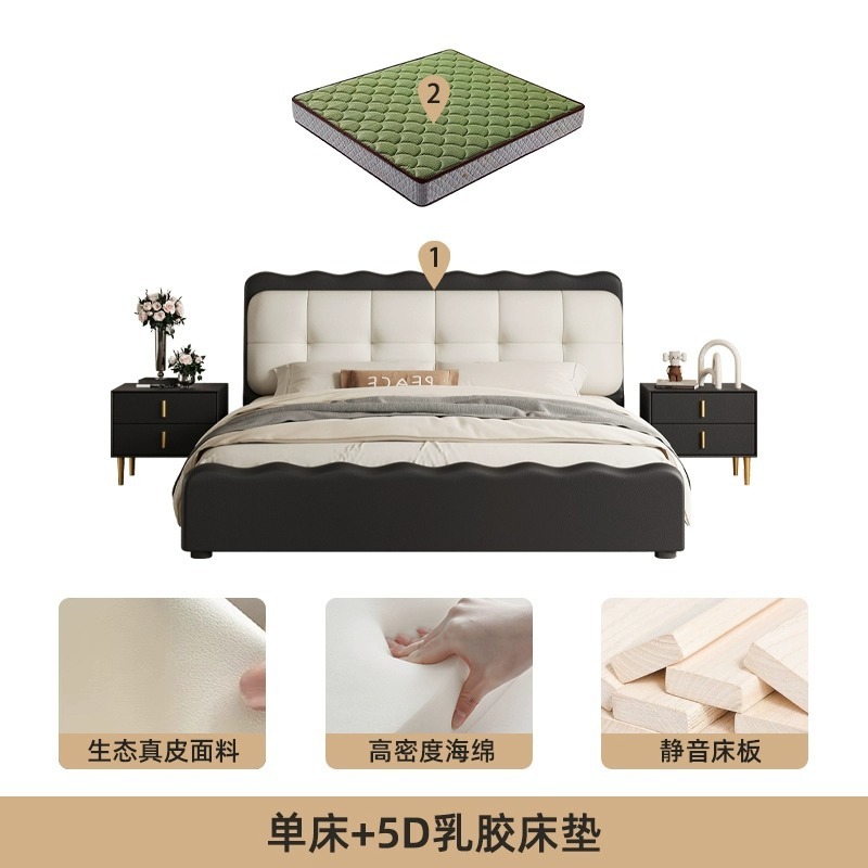 Camas dobles retro, cama francesa retro, dormitorio principal, cama de cuero negro, cama ondulada italiana moderna y simple.