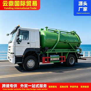 �Ї�����HOWO6&times;4�������܇������ձ�����܇���޳��ڻ��S����