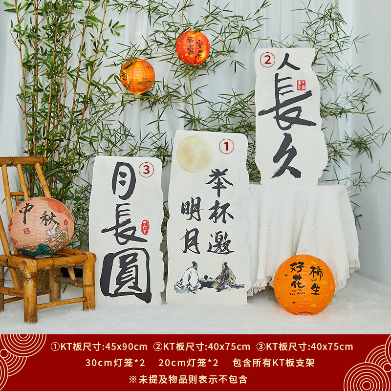 提灯、中秋節、中秋節シーンの装飾、雰囲気、儀式、発光、中国風ショッピングモール、屋外活動|undefined