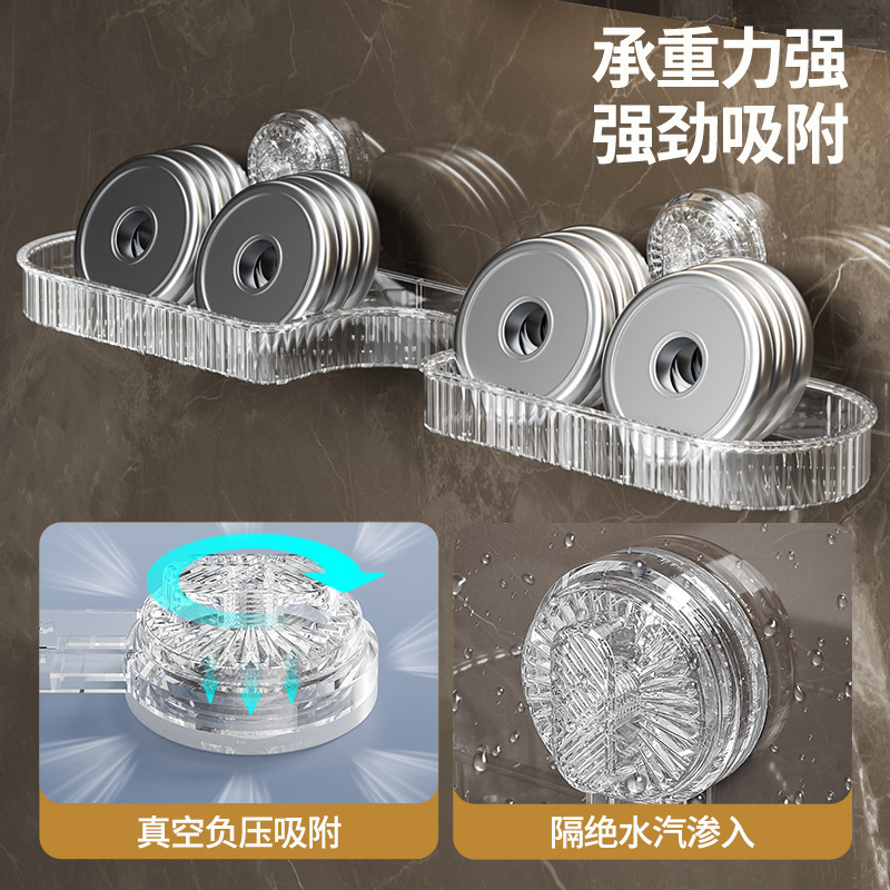 水龙头吸盘置物架卫生间厕所浴室洗手洗漱台墙上收纳壁挂各种神器|undefined