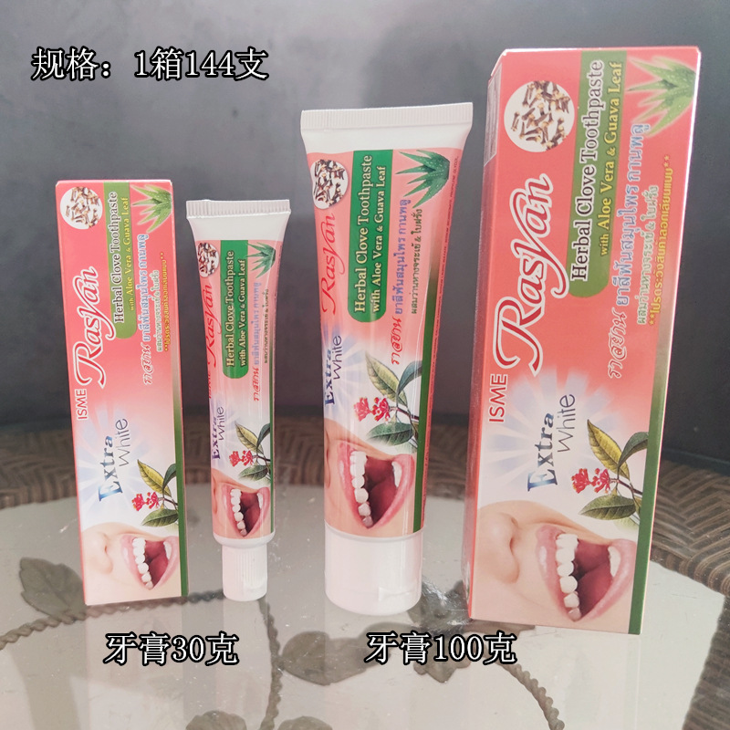 Thailand Rasyan Clove Toothpaste 30g Household Toothpaste Wholesale Box of 144 Pieces Imported Toothpaste