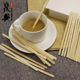 一次性竹制咖啡棒可单支包装竹签子咖啡搅拌棒140mm
