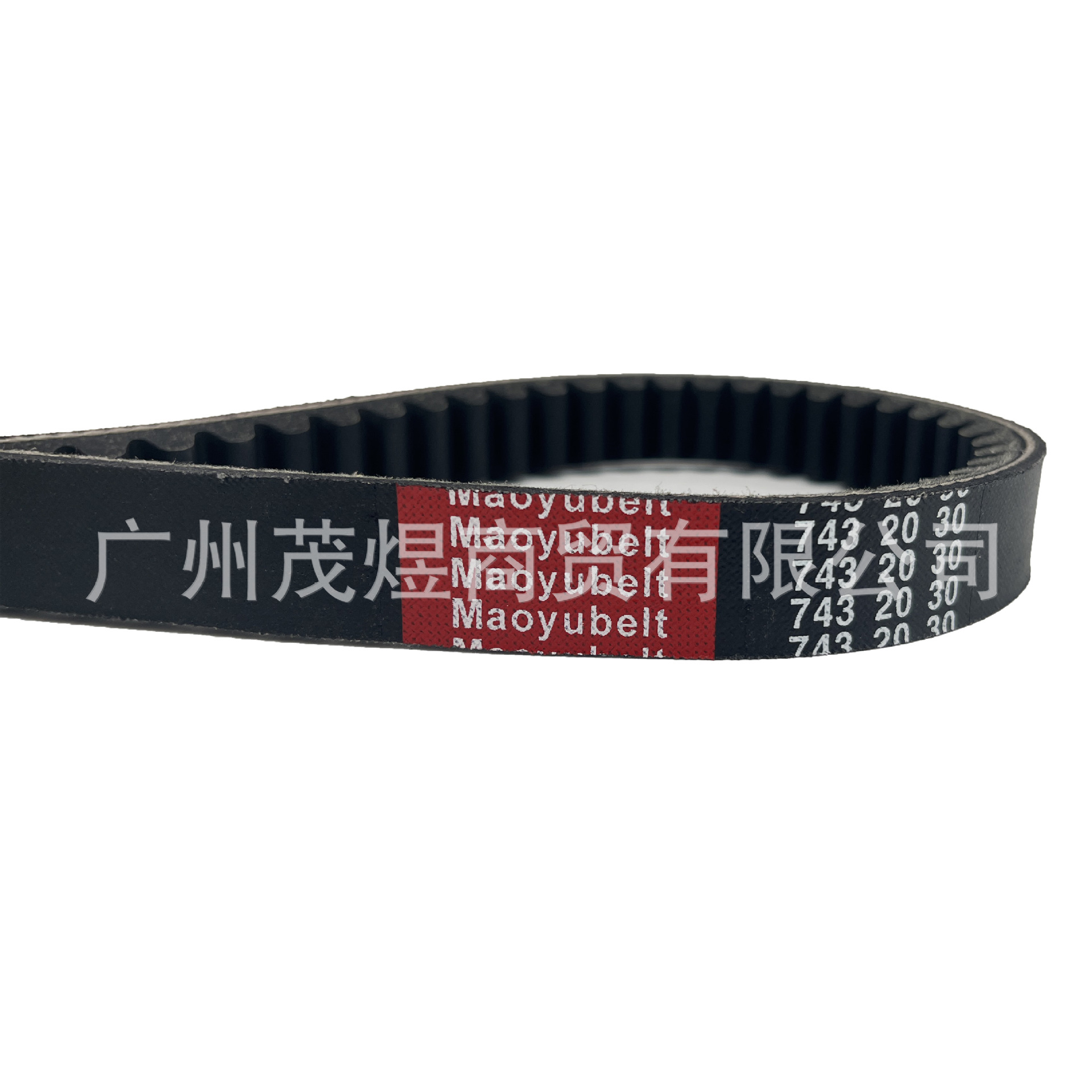 Scooter Guangyang haomai 48CC imitation Fuxi ghost fire GY6125cc Princess 125 drive belt 743 20 30