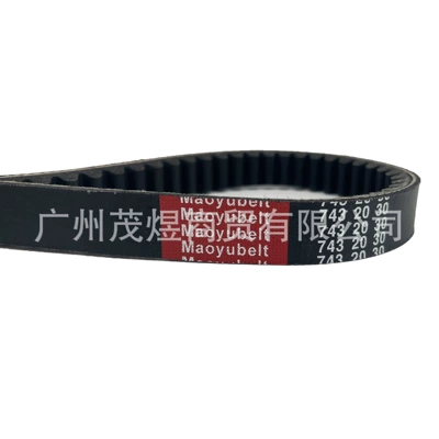 Scooter Guangyang haomai 48CC Belt