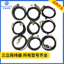 ����̽���� ��ˮ���C���������� ��̽�M�ڹ��̽��������̽����