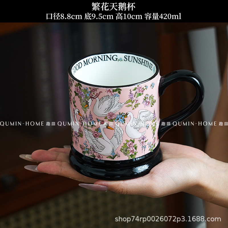 中古风马克杯复古繁花陶瓷杯下午茶咖啡杯子高颜值情侣水杯|undefined