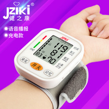 JZIKI新款手腕式电子血压计健之康充电款自动血压仪会销礼品源厂