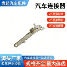 ���� 163301-6 �������������� Commercial MATE-N-LOK�����Ӷ���