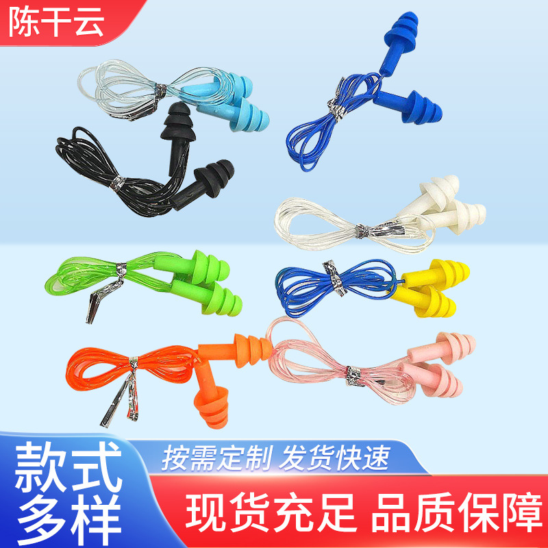 防噪音TPE蘑菇头游泳防水圣诞树盒装耳塞 带PVC绳子螺旋隔音降噪