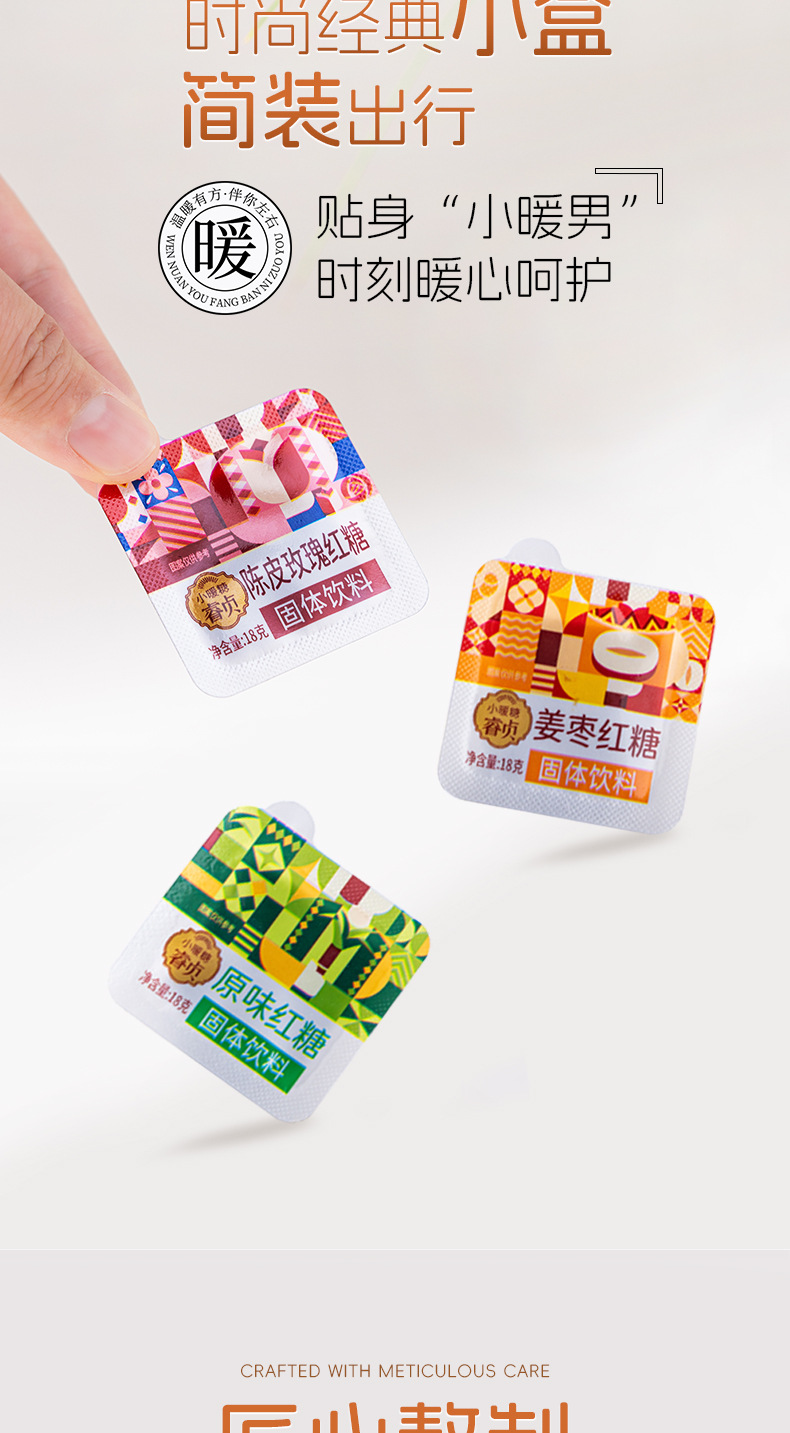 Chenpi Rose Brown Sugar Blocks Chen Pi Mei Gui Hong Tang Handmade Yunnan 126g Ready to Eat overview
