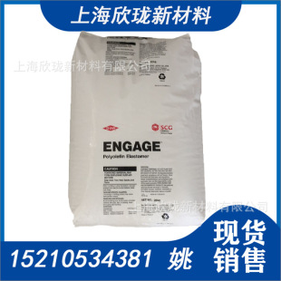 American Dow Poe 8150 Polyolefin Elastomer Impact Resistance Injection Molding Transparent Grade Wire
