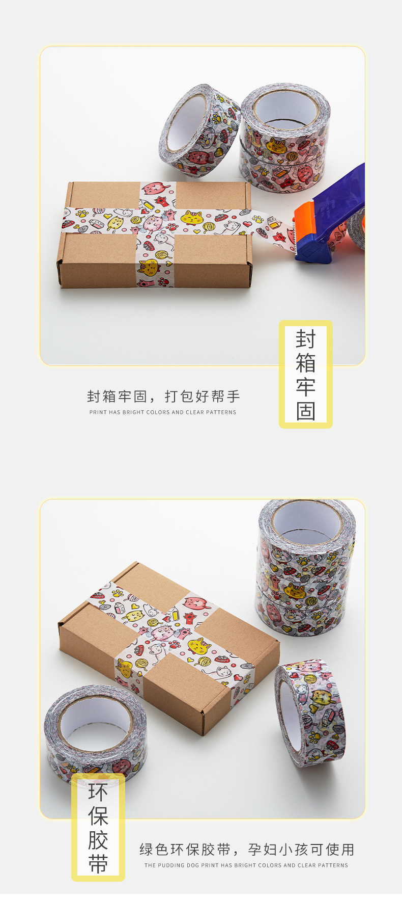 笑脸猫详情页_09