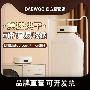Dayu dryer household small baby drying clothes dormitory air dryer sterilization foldable portable dryer