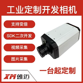 监控摄像机;智能摄像头;云台
