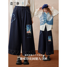  ƾ`E 2025＾¿͹ӡëeѝŮ