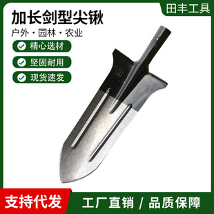 Shovel Manganese Steel Shovel Outdoor Large Shovel Agricultural Tool Shovel Digging Soil Loosening Home Vegetable All-Steel Vegetable Growing Artifact
