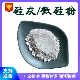 其他非金属;非金属粉末;石英