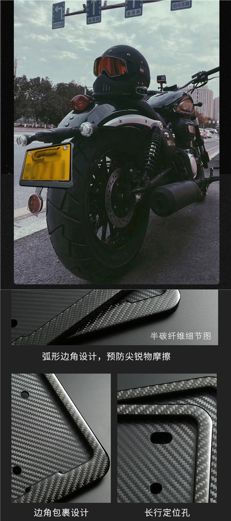 Motorcycle Rear License Plate Frame Universal for Scooters, Carbon Fiber Pattern, New Traffic Regulations, Thickened Solid Frame