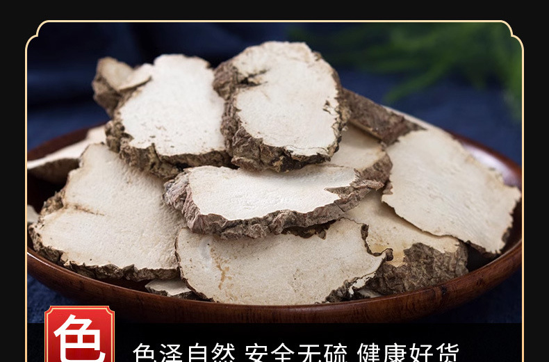 Hu Ru Jun (Lignosus rhinocerotis) — Tiger Milk Mushroom Dried Slices for Soup & Tea specifications