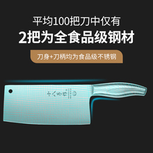 阳江菜刀厨房刀具套装组合家用不锈钢切片切肉刀超快锋利