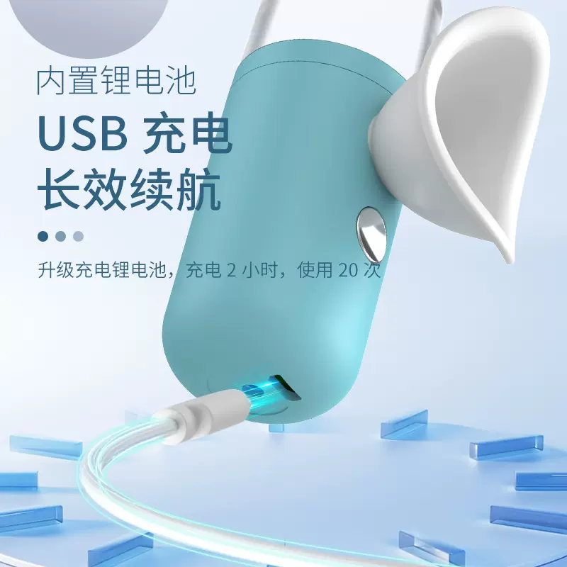 雾化润眼仪蒸汽喷雾眼部雾化仪充电缓解眼睛疲劳黑眼圈洗神器护眼