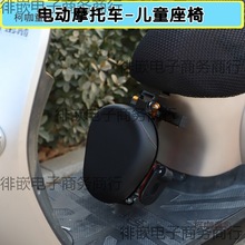前置折叠坐椅小龟宝宝电动踏板座椅儿童小孩摩托车女装摩托麦太保