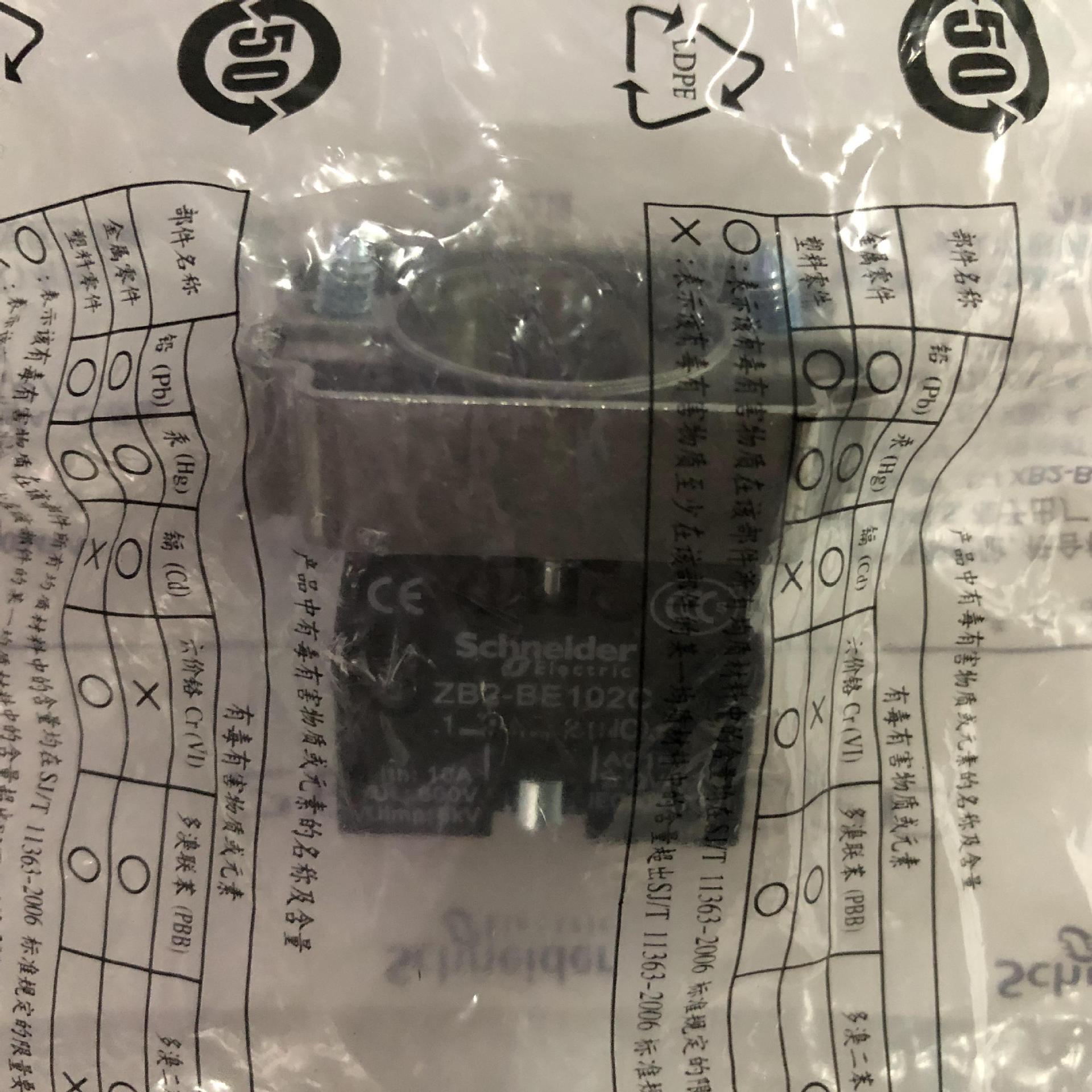 原装正品ZB2-BZ102C Schneider按钮常闭触点带基座