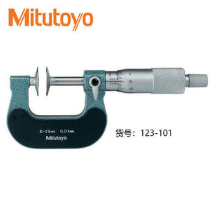 Japan's Mitutoyo Gear Male Law Wire Micrometer Disc Type Micrometer Branch Card 323-250-30