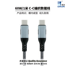 ģ�ȳ���C-C����֙C������CtoC������PD�p�^TYPE-C��는�����C-C