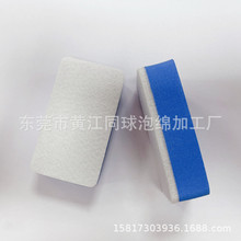 批发 蓝色毛毡布汽车去油膜清洁擦 打蜡镀晶毛毡布复合EVA擦子