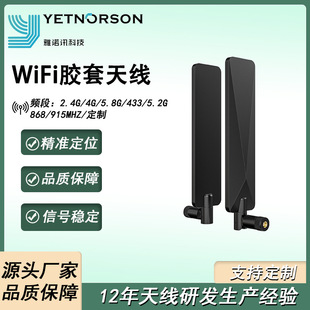 �z���쾀2.4G/4G/5G�������z���쾀WIFIģ�K�쾀·�������z�쾀