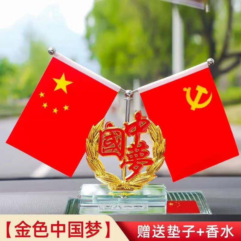 Car Aromatherapy Red Flag Crystal Ornament Car Perfume Dashboard Five-Star Red Flag Car Interior Decoration Items
