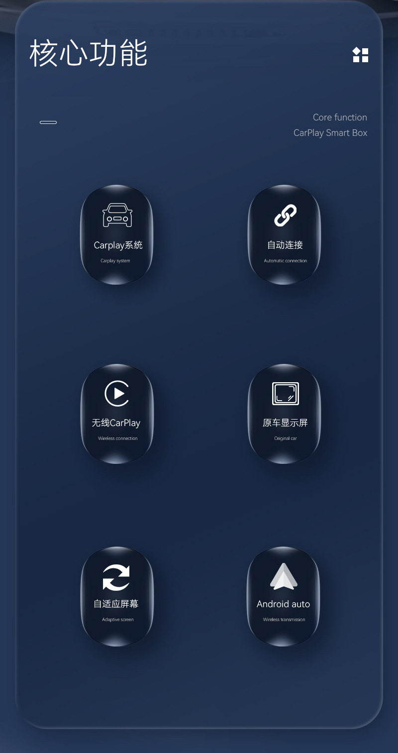 Hot Selling Carplay Box Wired to Wireless Smart Car-Machine Interconnection Module Android Autoocarplay Box