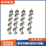 送料方线大量各种叶片