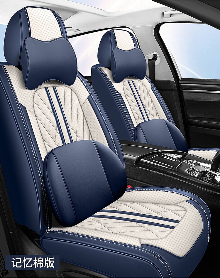 Car Seat Cushion Fully Surrounded by Leather New Car Cushion Seat Cover Four-Season Universal Nappa Leather Special Cushion Car Cover
