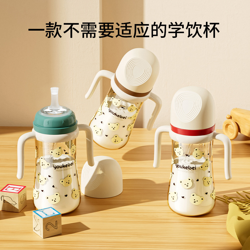 Children's anti-spray anti-flatulence straw learning Cup a bottle of three drinking water drinking milk straw bottle manufacturers spot wholesale