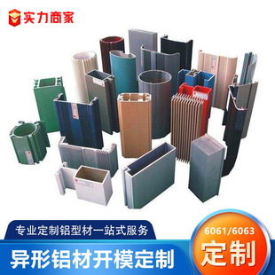 6061/6063�X�Ͳ��_ģ���� Aluminum profile ��D����X�Ͳ�