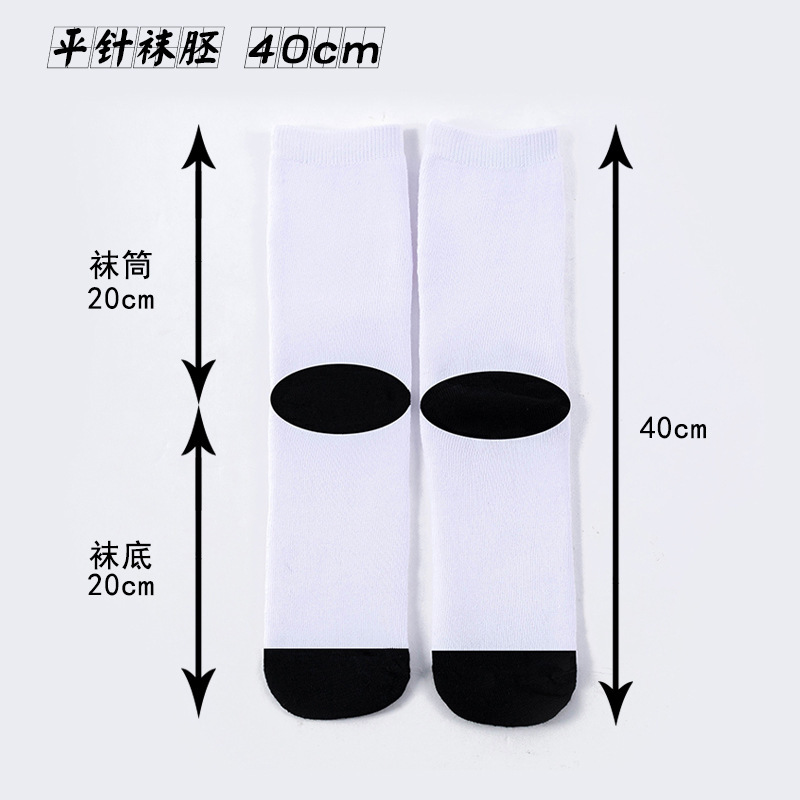 Amazon blanco embrión calcetines impresión digital en blanco calcetines embrión sublimación transferencia media-becerro aguja plana tacón negro Terry Calcetines