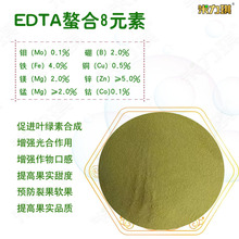 EDTA�����F�\���f�i��Ԫ�ض�Ԫ�طۄ��߲�ˮ����΢��Ԫ���r��