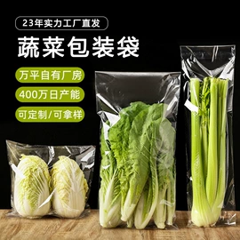 塑料食品袋;其他塑料薄膜;塑料自封袋