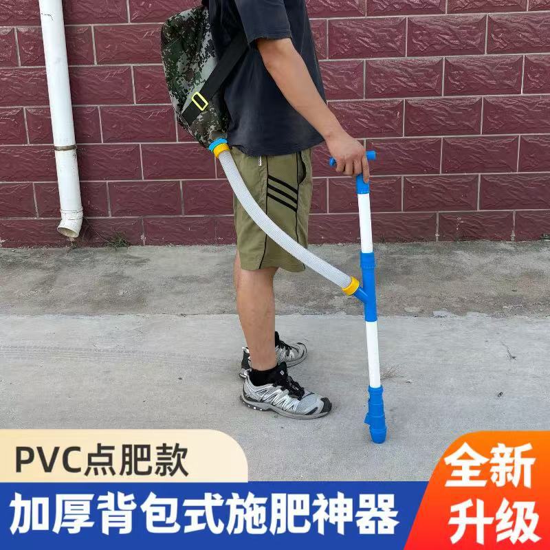 手动背包施肥器点肥器多功能农用工具玉米追肥器背包点肥神器批发|undefined