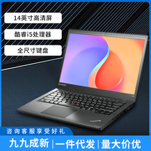 14寸适用于联想ThinkPad T440S 笔记本便携电脑商用办公批发