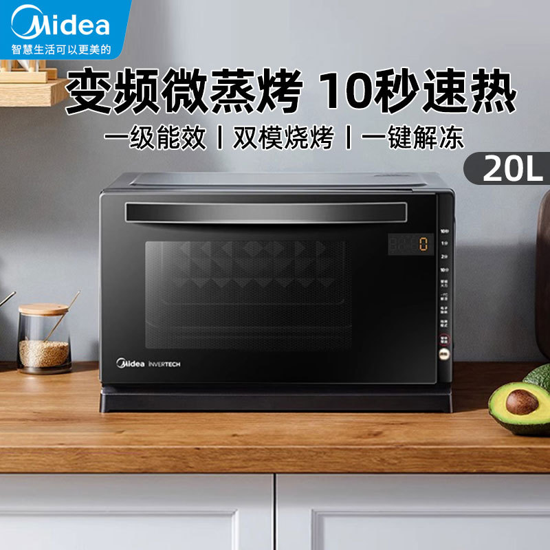 M3-208E Microwave Oven for Home Use, Intelligent Multi-Function, Variable Frequency, Flat-Panel, Micro-Steaming and Baking All-In-One, 20L