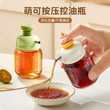 萌可按压控油瓶香油瓶家用厨房按压式多功能油瓶酱油醋可拆调料瓶
