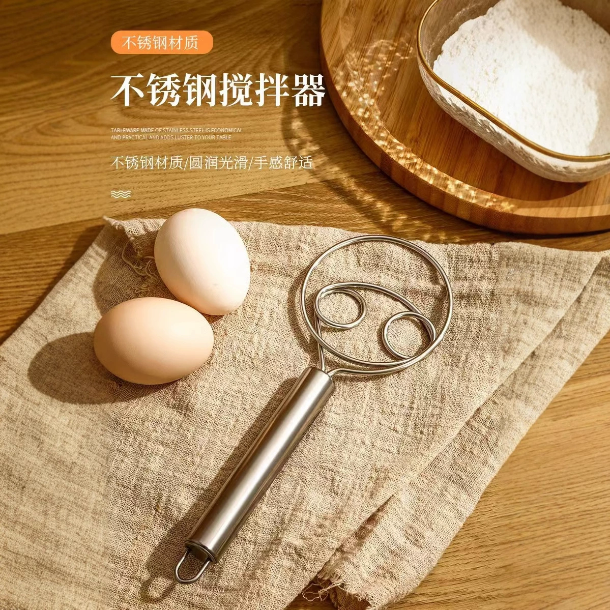 Спотовые мешалки для размешивания лапши и лапши артефакт антипригарный новый нержавеющая сталь мука мешалки катушки тесто