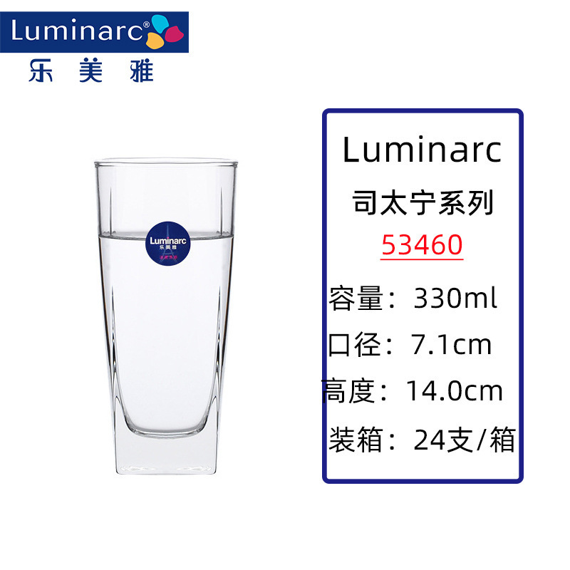 Arco y flecha Lemia vidrio viñedo Islangsatong taza de cuerpo recto de color Steinin taza cuadrada taza de agua