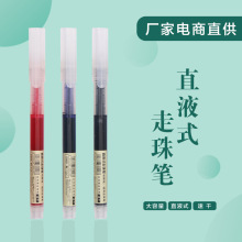 �S�����ֱ��ֱҺʽ����P�ٸɹP���܌����ԹP�W���ú�ɫ�tᘹ�ʽ