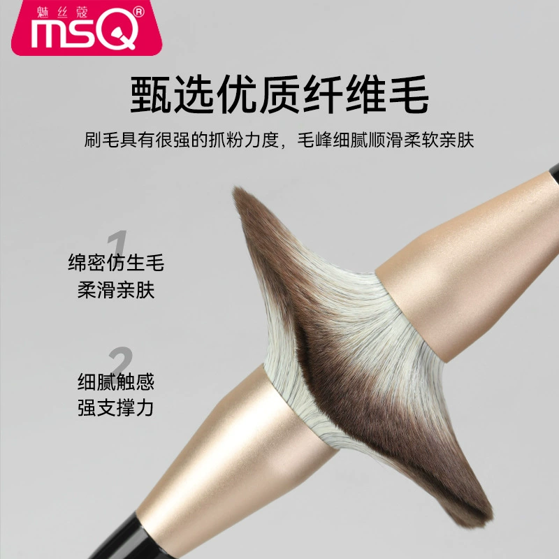 Brush Set (MSQ) 12-piece Beginner Full Makeup Kit with Pouch, Lightweight 0.15 kg
