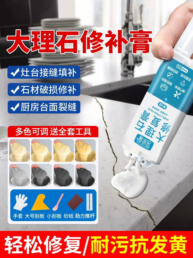 Кухонная столешница с трещинами для ремонта мрамора Мраморная паста Ккварцевые шкафы Специальный клей из искусственного камня